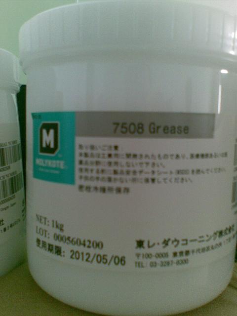 ĦMOLYKOTE 7508 VALVE GREASE֬